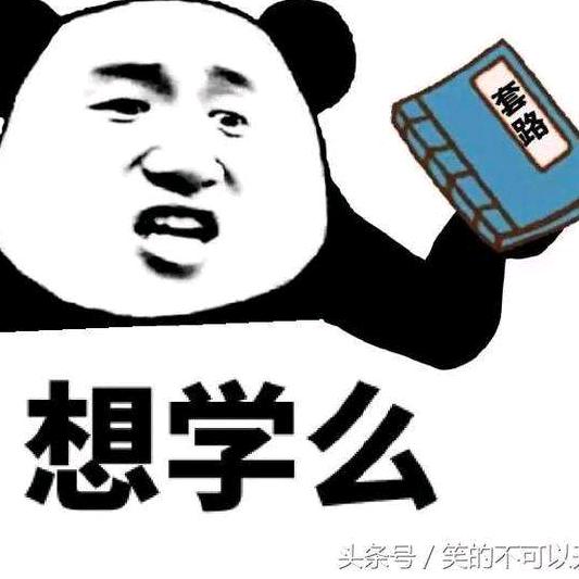 野草