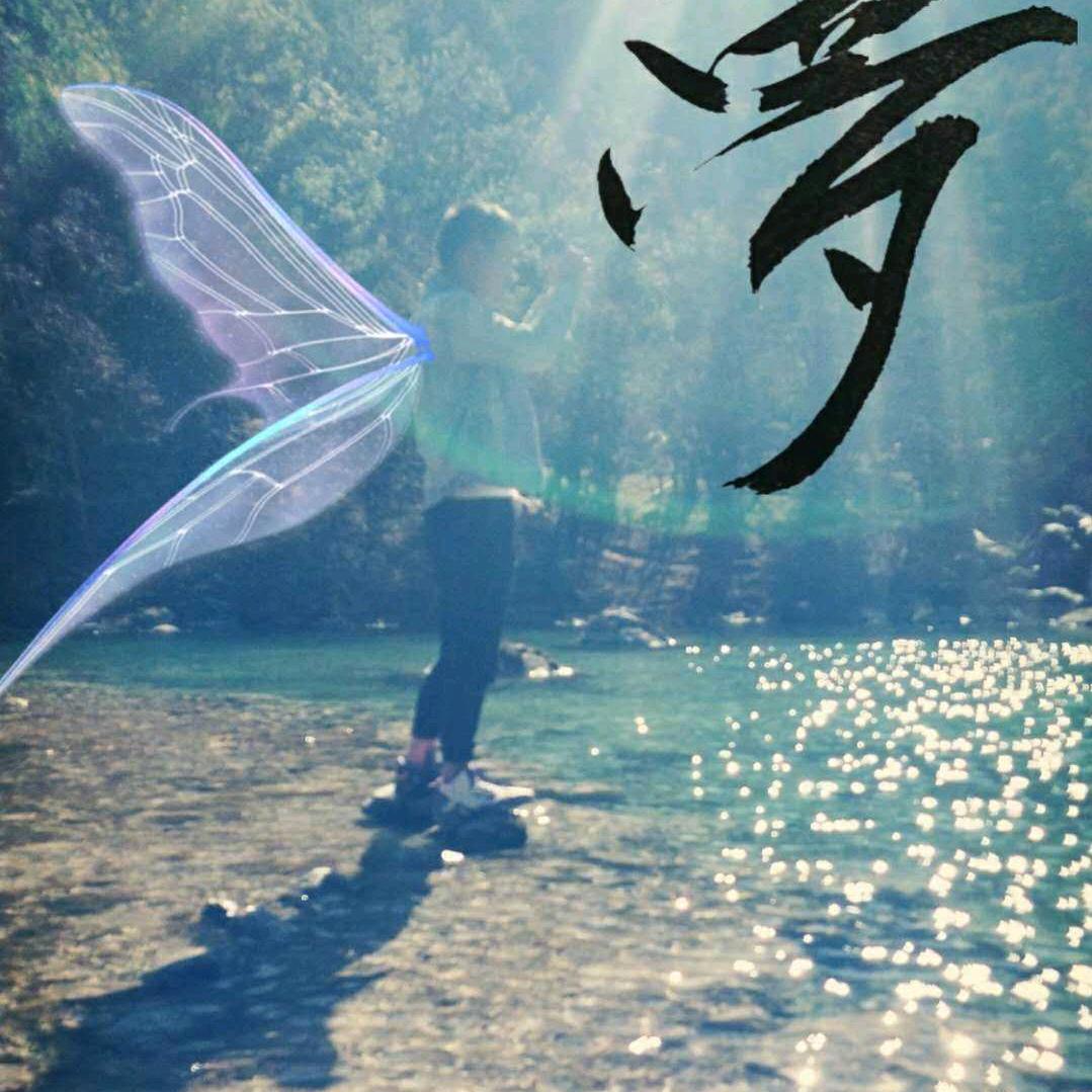 ＠_望空《拒绝私…