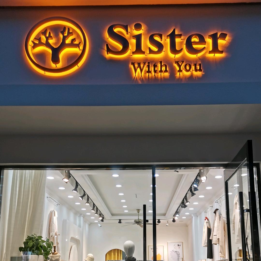Sister 岳岳 ¹⁹¹⁵