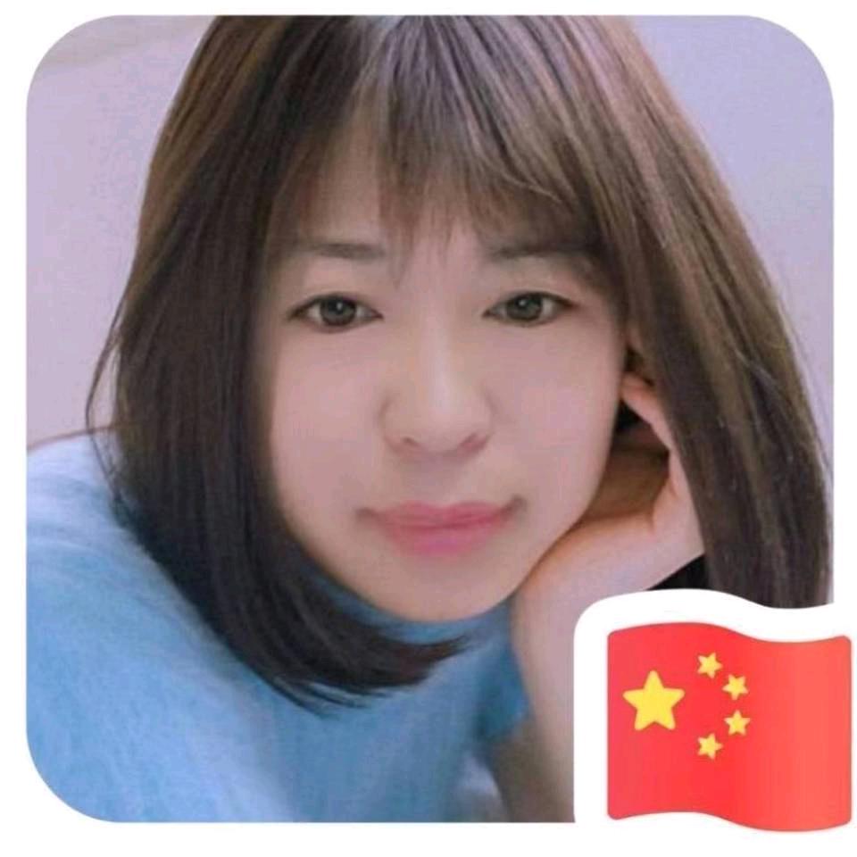 青子