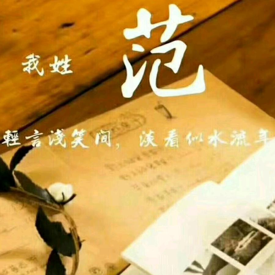 花典拾间🌹(喜哈哈)