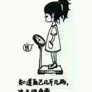 爱我是你一辈子的承诺