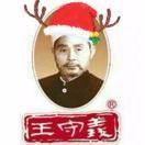 不会踢球⚽️的歌手不是好会计