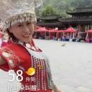 123齐步走