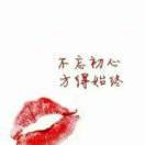 无味