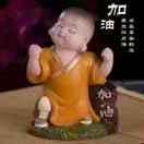 思钱想厚晓义_