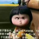 我们的世界不一样不配做朋友