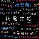 〤twinkle゛青春