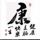 康