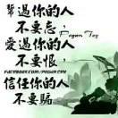 独来独往