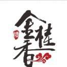 春意盎然