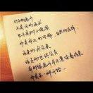 藍色時分