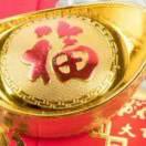 把美好留给明天