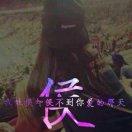 越战越勇