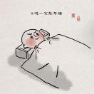 凯凯每天走走走