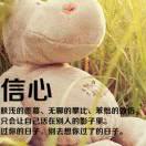 那些年我们青春正好