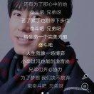 王建