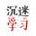 人道洛阳花似锦头像