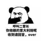 　　人生啊！苦海呀　　　　　　
