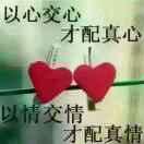 红装素裹