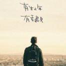 pai大星