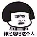 阿东阿南阿东南