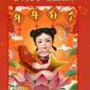 偶滴个神啊