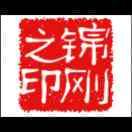 韩锦刚