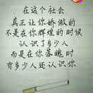 壹加壹等于爱