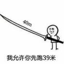 熊