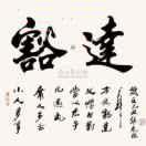 觀海聴濤