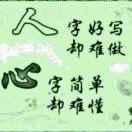 兔子