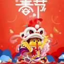 好人一生平安aa