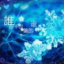 一场游戏1