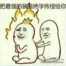 离落、