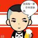 人未走，茶以凉。