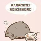 小迷糊😁😜