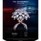 树叶金钰泰珠宝金楼