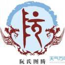 和煦