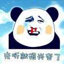 A888💫💕💫開開