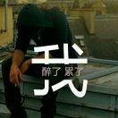 驾培 ♥ABC照