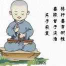 阿弥陀佛_254949957