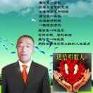 知足常乐13327582396