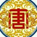 堂堂