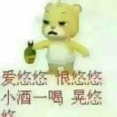摇一摇   😣😣😣😣