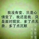 心声
