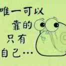 有缘人