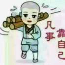 贤锋杭轩