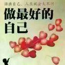 幸福来敲门
