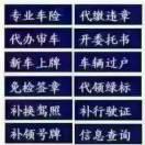 唐胖子15197937795，，13217497806